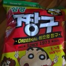 짱구야식 이미지