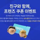 더리치플랫폼 이미지