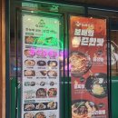 보배반점부산 | 부산 대연동맛집 경성대 근처 가성비 좋은 중국집배달맛집 보배반점 대연점 후기