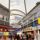 CU강릉성남중앙점 | 강릉중앙시장 투어 수제어묵고로케&amp;배니닭강정 구입후기