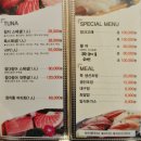 진참치상모사곡점 이미지