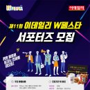 이데일리주식회사 이미지