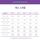 혜인온누리약국 이미지