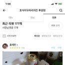 호식이두마리치킨후암점 이미지