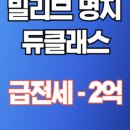 상감공인중개사사무소 네이버블로그