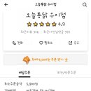 도봉-도봉-서울도봉-2155 이미지