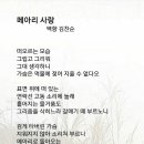 백향 이미지