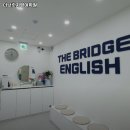 더브릿지영어학원 이미지