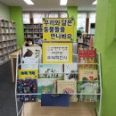 바람개비작은도서관 Daum카페