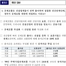 혁신건설 이미지
