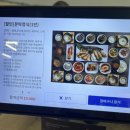 애월생선당