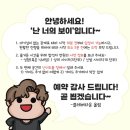 장치미 마을회관 | [클레버타운] 난 너의 보이🤴 신촌 방탈출 후기 "오늘 밤 주인공 잇츠미🤟"