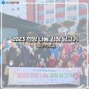 금진종합상사 이미지