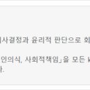 케이티사내근로복지기금 이미지