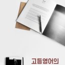이-파닉스영어교습소