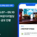 대왕빌딩 이미지