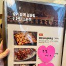 호랑이굴 고잔점 이미지