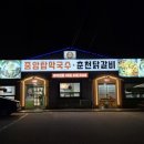 본가중앙탑막국수 이미지