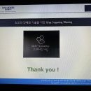 그레이슈가링 이미지