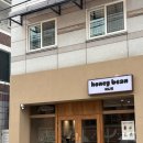 진주알미용실 | 충주 신상 카페,사진 100장 찍게 되는곳