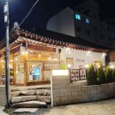 성동가가 이미지