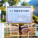 칠서초등학교 이령분교 이미지