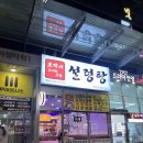 조박사소머리국밥 평택점 이미지