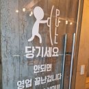 내포냉삼집 이미지