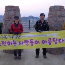 4월12~14일 중량천종주(100km) 이미지