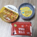 반올림피자샵 메뉴 추천, 치즈후라이와 페퍼로니 반반피자, 충주점 후기