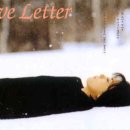 러브레터 이미지