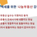 동국자산 이미지