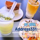 분당-331 | 분당 율동공원 카페 어드레스 331 원두공장 직영 커피와 수제 디저트 새벽 1시30분까지 아늑한 곳