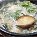 벌떡장어 - 서대문구 연희로 213 | 벌떡장어