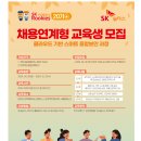에스케이쉴더스 주식회사