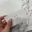 네일하라유