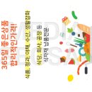 주식회사디자인유원 이미지