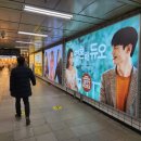 사당역 2호선 이미지