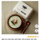 홍방돼지국밥 이미지