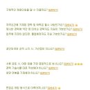 (주)동진쎄미켐 이미지