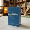 D-3 | 오메가3 비타민D 후기 섭취방법과 주의사항