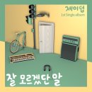 제이덥 네이버블로그