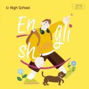 광교고등학교 이미지