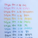 stylefit 이미지