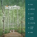 지지리골