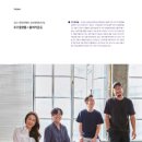 321플랫폼 이미지