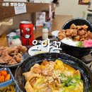 선유수제맥주 | 규동 최상급 맛 집! 수제 가라아게 듬뿍 가라아케동...오야꼬동의 맛에 반하다 선유 도역 맛집 강력추천