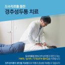 오케이신경외과 이미지