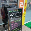 연산동전자담배,베이프독사직점 후기들려드릴게요