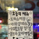 제이제이마라 | 안양역맛집 훠궈 제이제이하오 안양일번가 술집 꼬치훠궈에 하이볼 추천